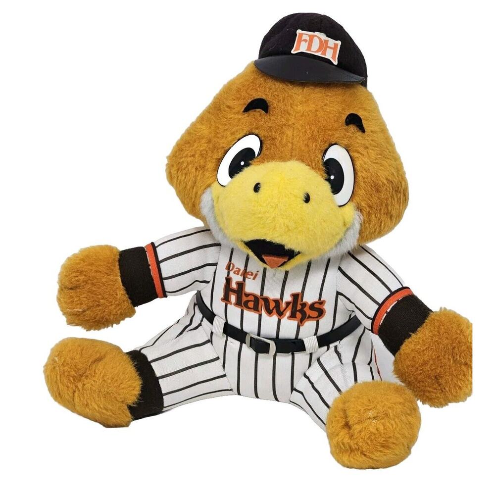 Fukuoka Daiei Hawks FDH Japanese Team Baseball Mascot Plush Homer VTG Rare